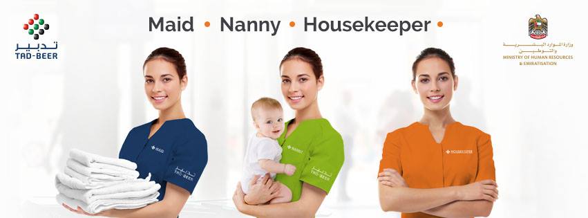 Tadbeer maids deals