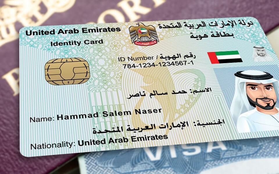 emirates-id